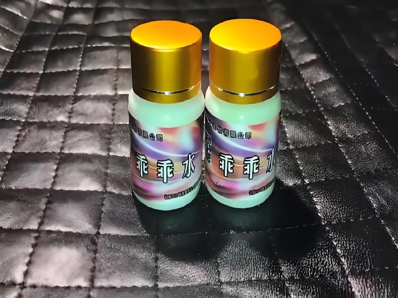 女士专用红蜘蛛5147-86s型号